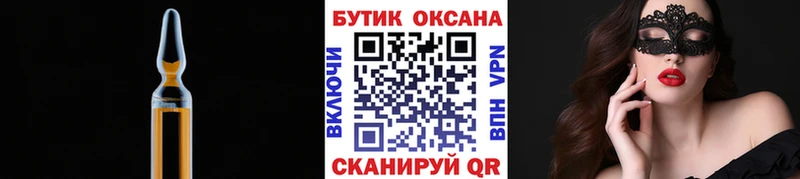 Бутират оксана  mega ссылки  Комсомольск-на-Амуре 