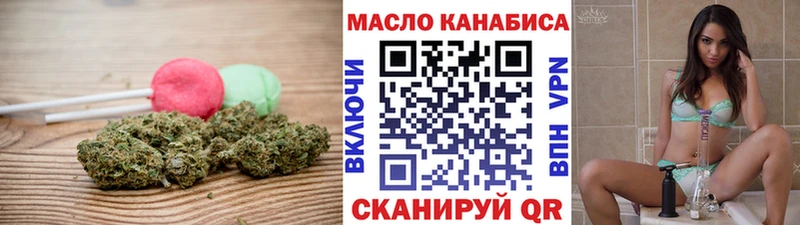 mega вход  магазин продажи наркотиков  Комсомольск-на-Амуре  Еда ТГК конопля 