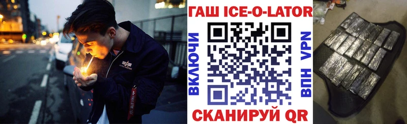 закладка  Комсомольск-на-Амуре  ГАШ VHQ 