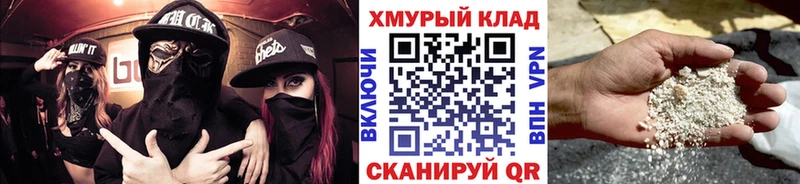 ГЕРОИН Афган  ссылка на мегу онион  Комсомольск-на-Амуре 