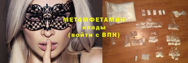 спайс Верхнеуральск
