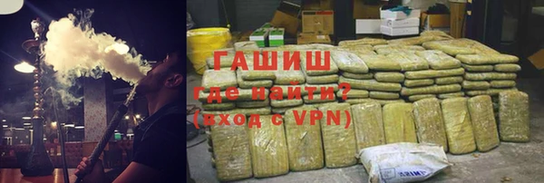 кристаллы Бугульма