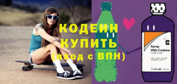 кристаллы Бугульма