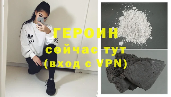 дмт Бородино