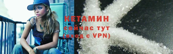 спайс Верхнеуральск