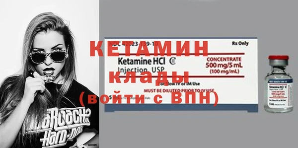 не бодяженный Бронницы