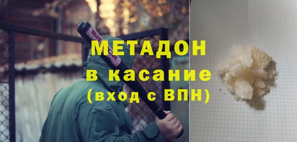 дмт Бородино