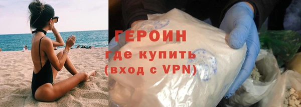 кристаллы Бугульма