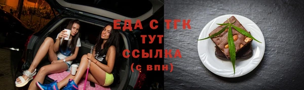 не бодяженный Бронницы