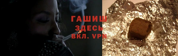 не бодяженный Бронницы