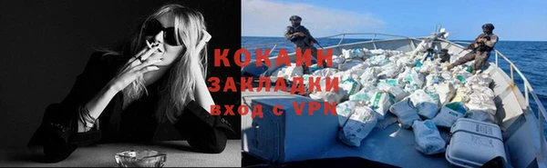 кристаллы Бугульма