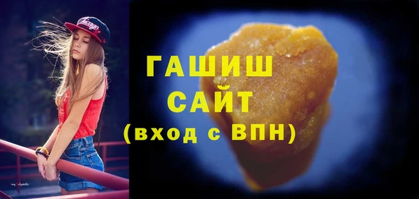 кристаллы Бугульма