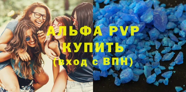 кристаллы Бугульма