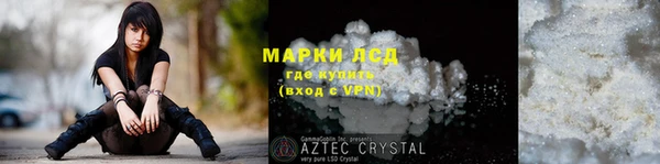 не бодяженный Бронницы