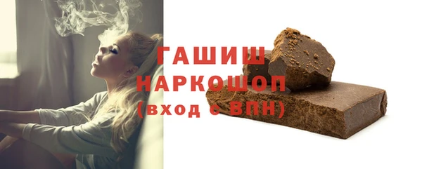 кристаллы Бугульма