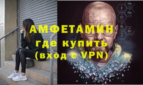 спайс Верхнеуральск