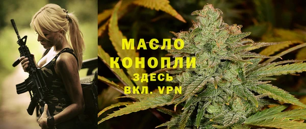 мефедрон мука Верхний Тагил