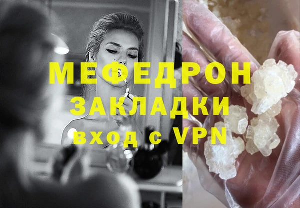 не бодяженный Бронницы