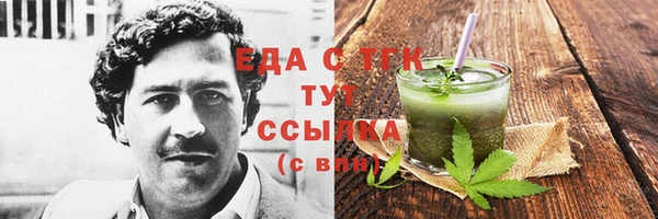 мефедрон мука Верхний Тагил