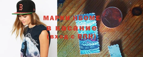 кристаллы Бугульма