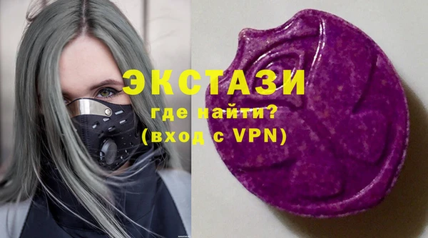 кристаллы Бугульма