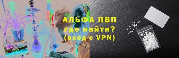 кристаллы Бугульма