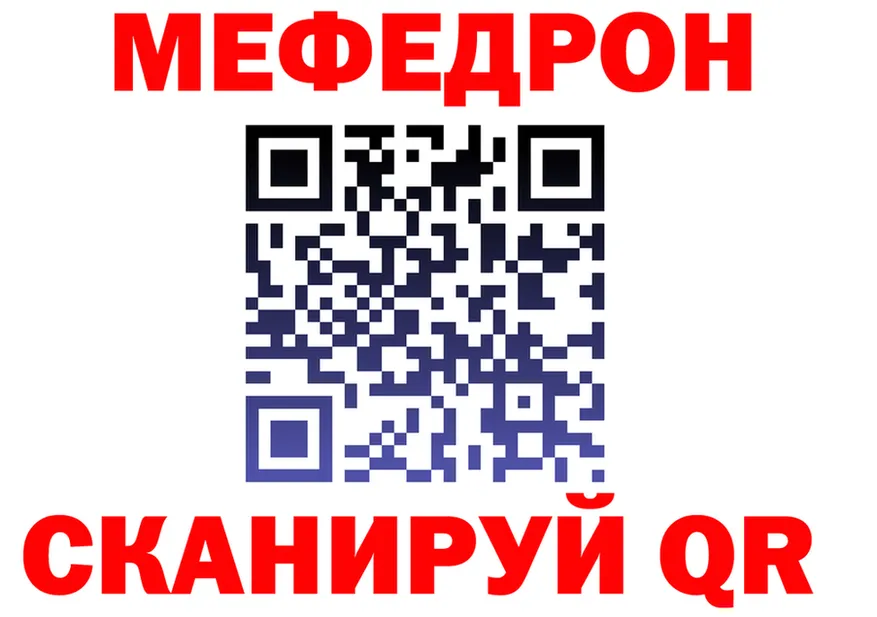 МЯУ-МЯУ VHQ онион это мега Комсомольск-на-Амуре