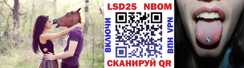 цена   Комсомольск-на-Амуре  Марки N-bome 1500мкг 
